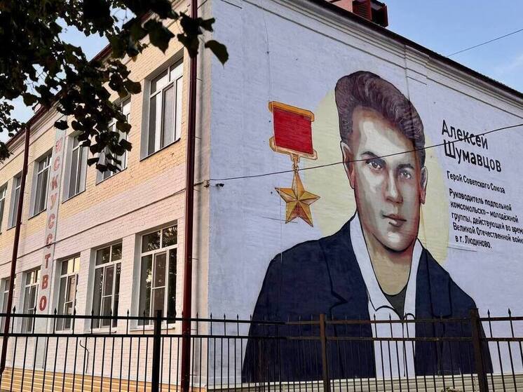 В Людинове появился первый мурал