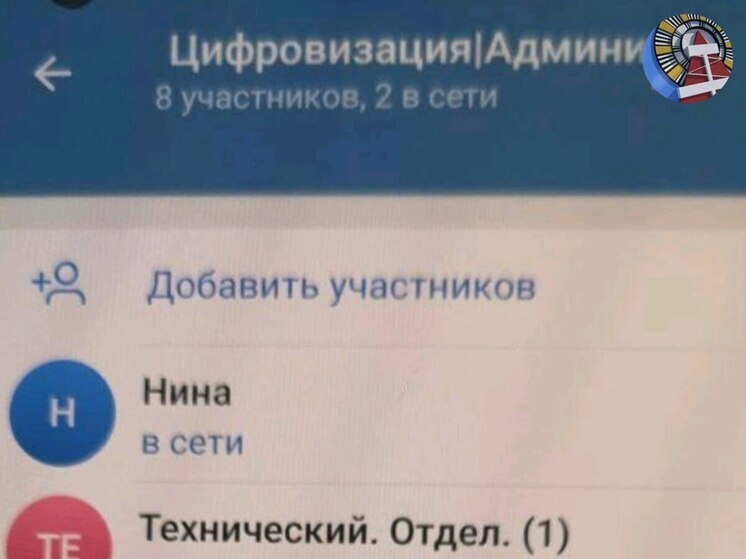 Мошенники запустили фейковый Telegram-канал администрации Ноябрьска