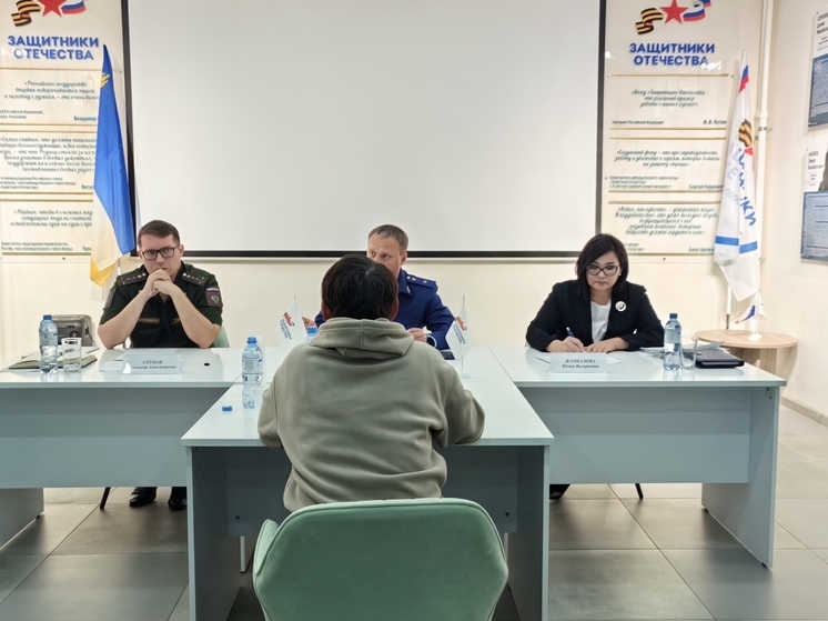 В Бурятии провели личный прием для участников СВО и их семей