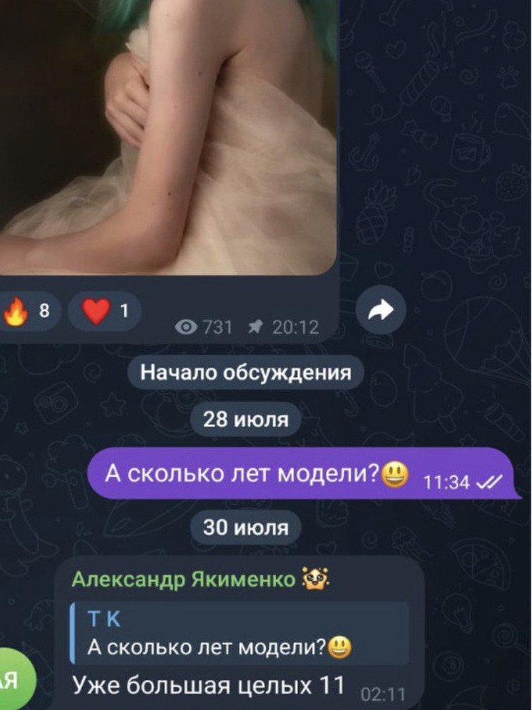 Новосибирский фотограф устраивает эротические фотосессии для детей