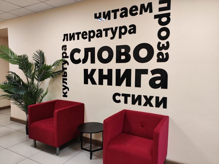 В Дебальцево открылась первая модельная библиотека