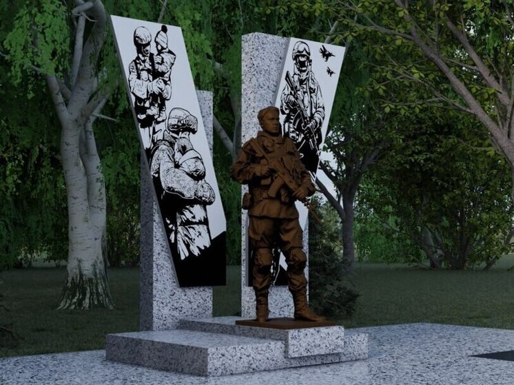 Памятник Героям СВО появится в Краснодоне