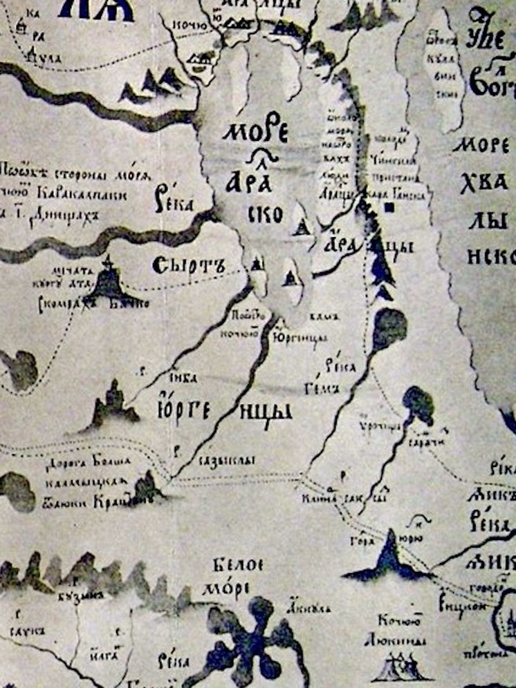 Записки хронолога