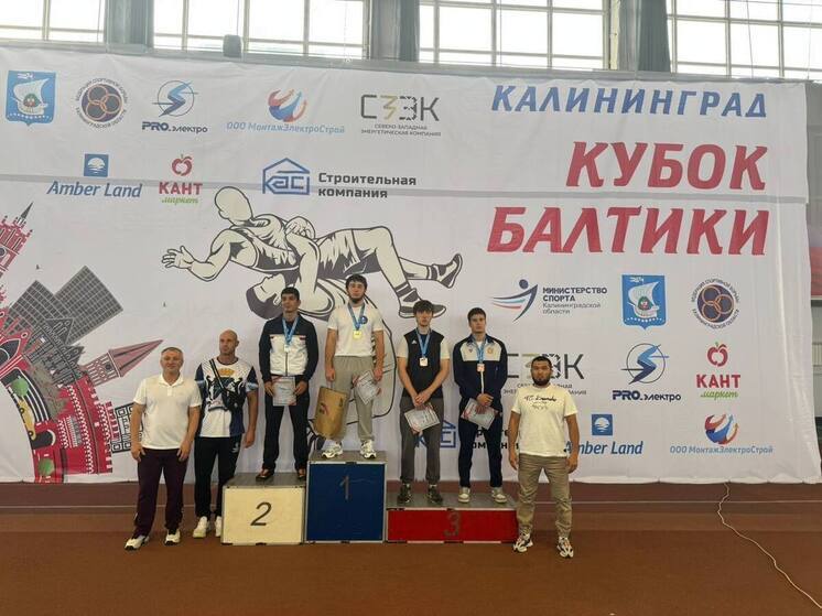 Ставропольцы стали призёрами «Кубка Балтики»