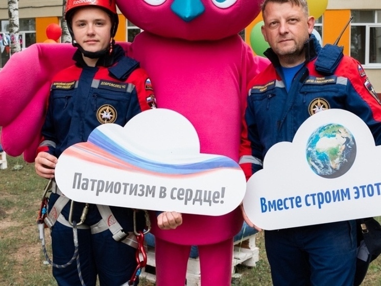 В Иванове пройдет форум молодежных спасательных отрядов