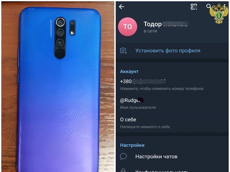 Житель Запорожской области ответит по закону за призывы к терроризму