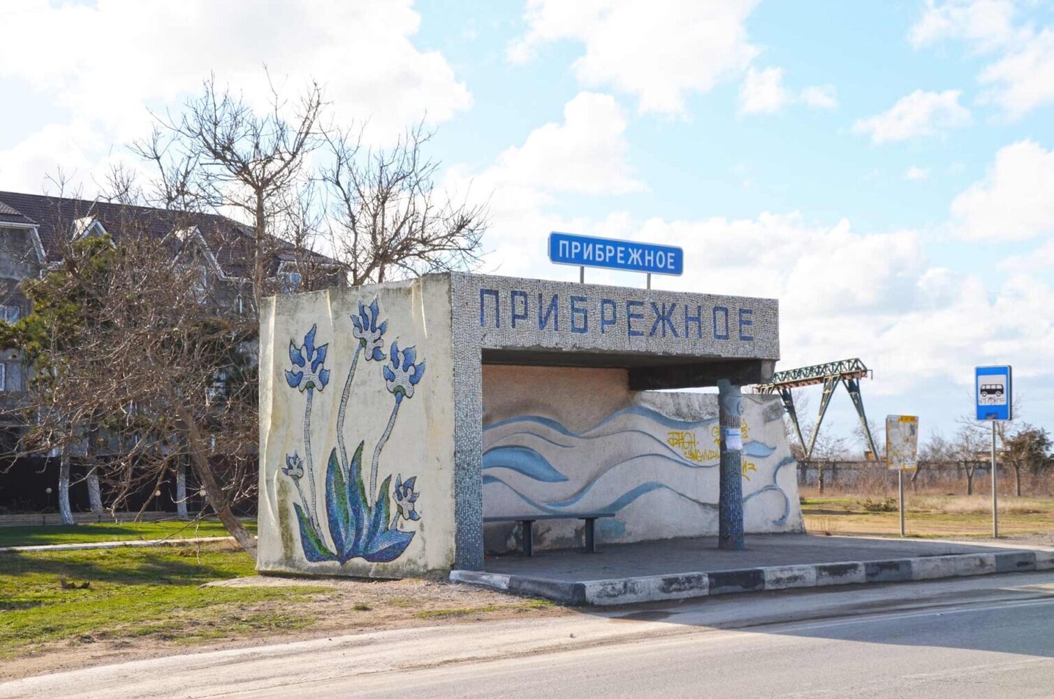 Мозаичное наследие Крыма: на остановках можно увидеть произведения советского искусства