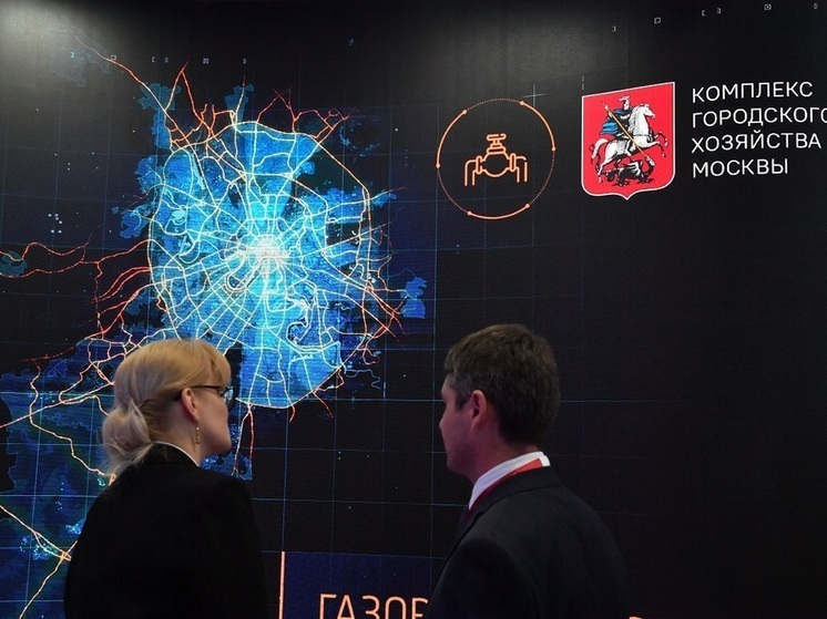Москва поделится эффективным опытом управления городским хозяйством на Всероссийском форуме развития ЖКХ