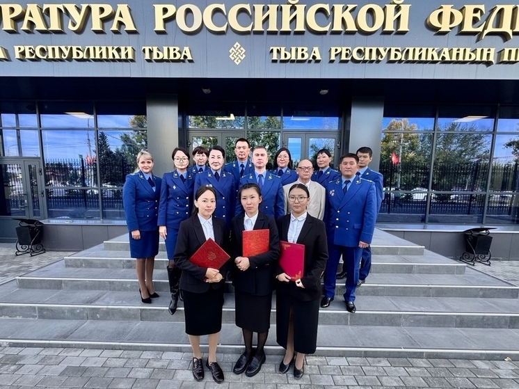 В прокуратуре Тувы состоялось очередное заседание аттестационной комиссии