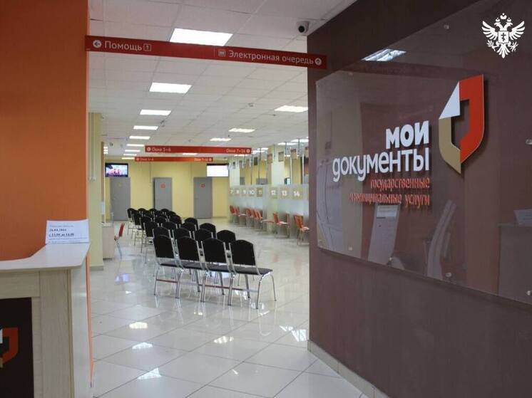 В МФЦ Херсонской области подали 1200 заявлений на куплю-продажу недвижимости