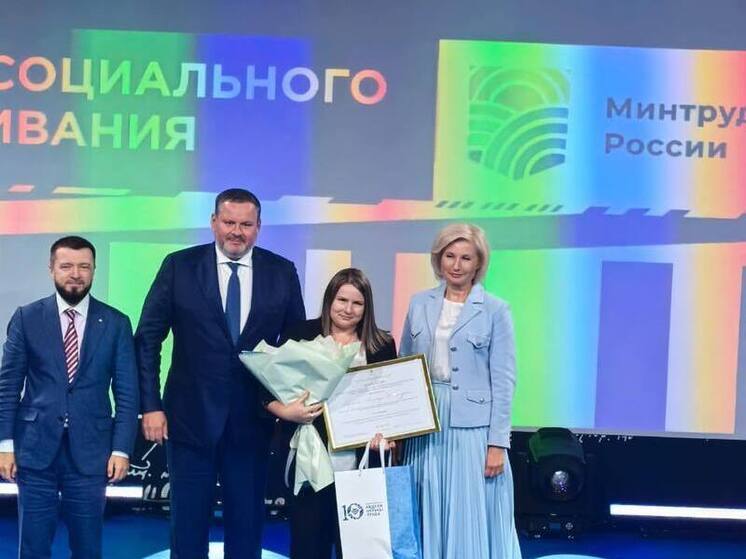 Психолог из Волхова вошла в число лучших специалистов России