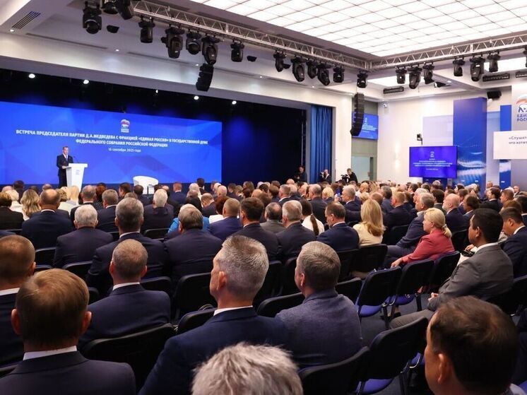 Дмитрий Медведев поставил задачи фракции «Единой России» в Госдуме