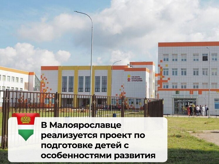 Малоярославецкий район стал лучшим в РФ по управлению финансами