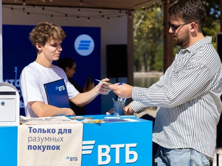 В Симферополе запускается образовательный проект ВТБ с лекциями и активностями по финансовой грамотности