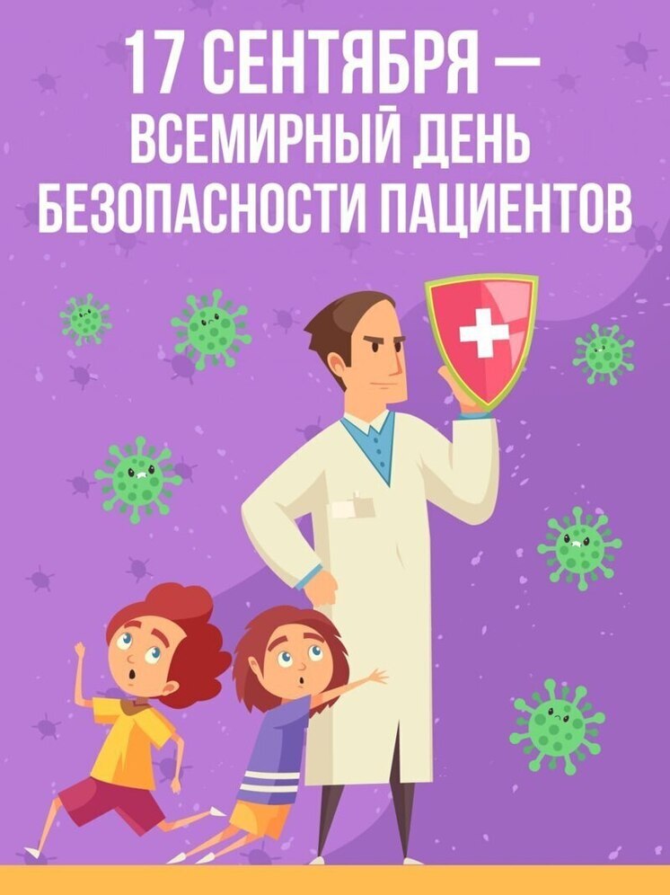 В Псковской области напоминают о безопасности маленьких пациентов