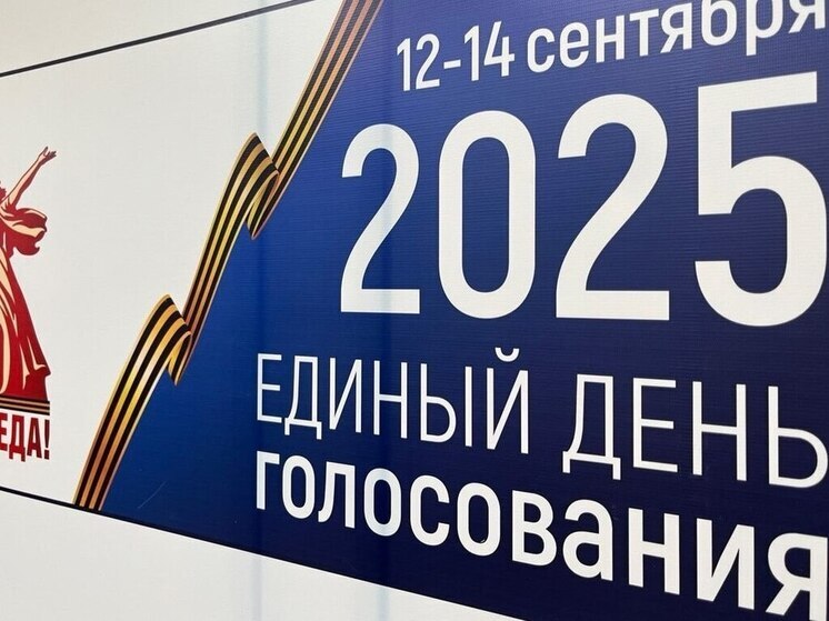 Глава Херсонской области поздравил коллег-губернаторов с победой на выборах