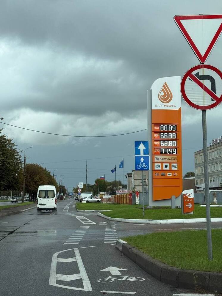 Власти Калининграда предупредили о возможных задержках бензина