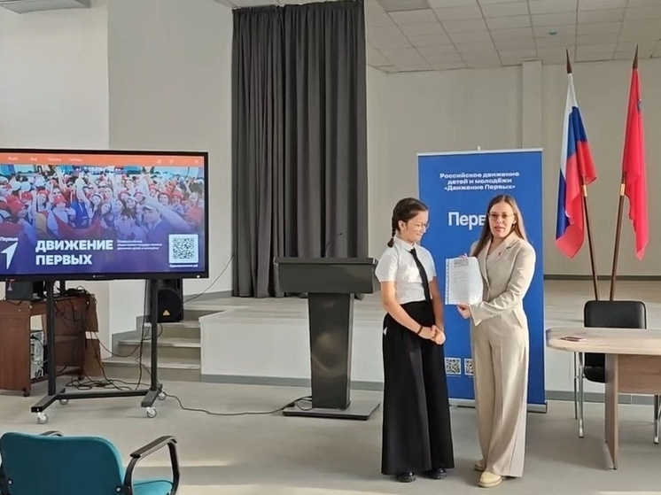 Активистка «Движения Первых» из Серпухова победила на конкурсе «Палитра Первых»