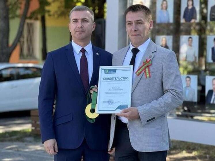 Председатель организации «Сталь» занесен на Доску почета Губкинского округа