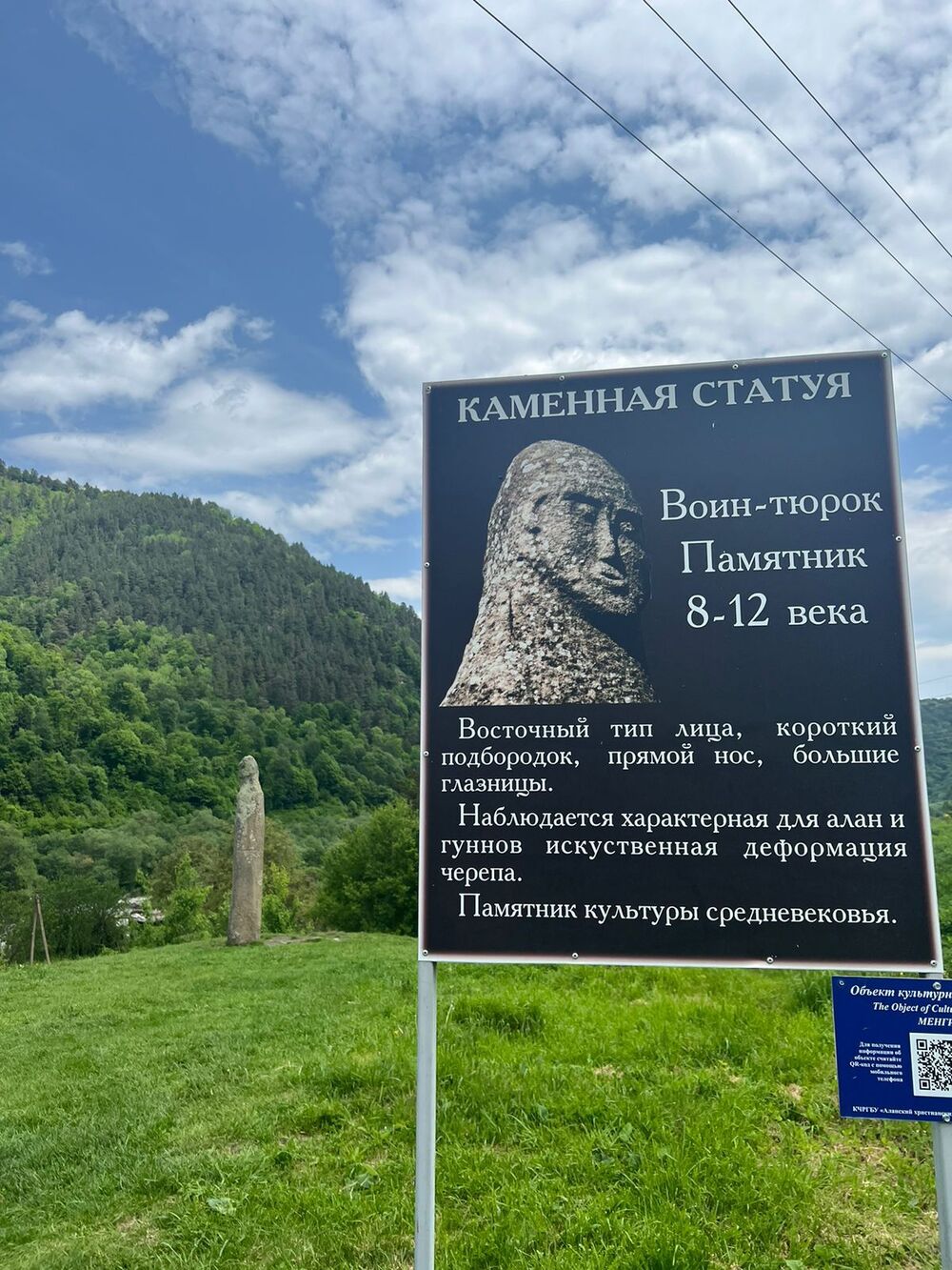 Культурное наследие Алании