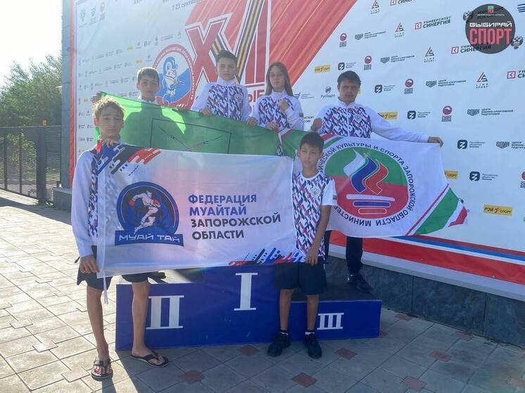 Запорожские спортсмены по муай-тай успешно выступили на Всероссийских играх боевых искусств в Анапе