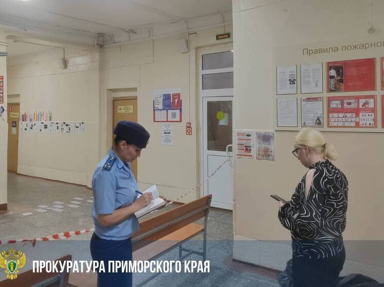 Обрушение потолка в школе Владивостока привело к уголовному делу