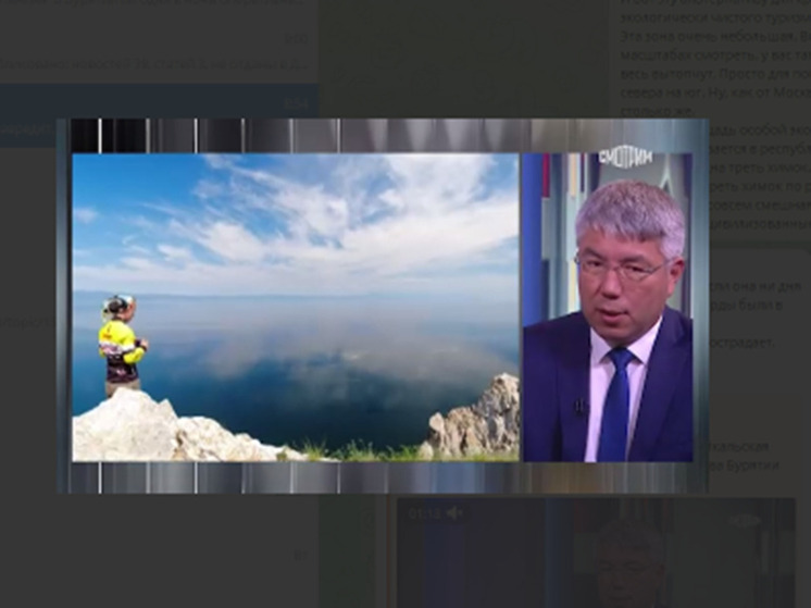 Глава Бурятии - "России 24": Развитие туризма в «Байкальской гавани» не навредит экологии озера