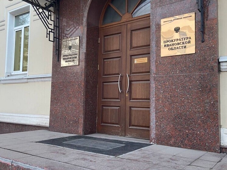Заместителей губернатора Ивановской области отправят под суд за многомиллионные взятки