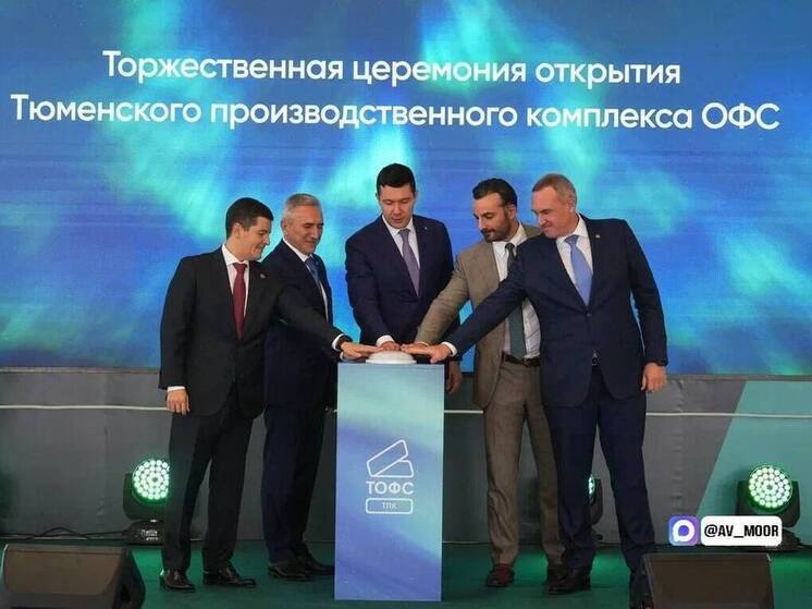 Объединяя усилия: TNF-2025 определил вектор развития нефтегазовой отрасли