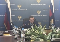 В прокуратуре Орловской области прошло расширенное заседании коллегии по ситуации с лекарственным обеспечением жителей региона под председательством главы ведомства Алексея Тимошина