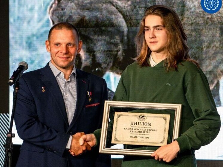 Обнинский школьник показал самую красивую страну