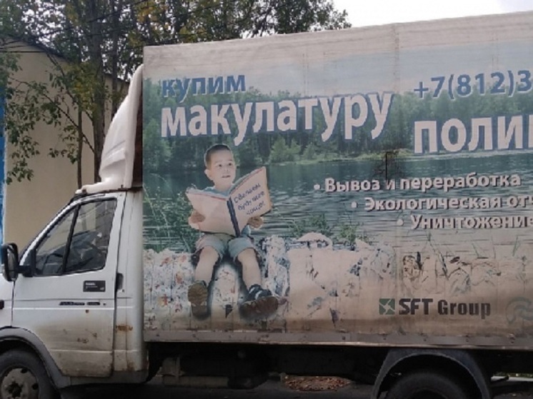 Сбормобиль возвращается в Петрозаводскм