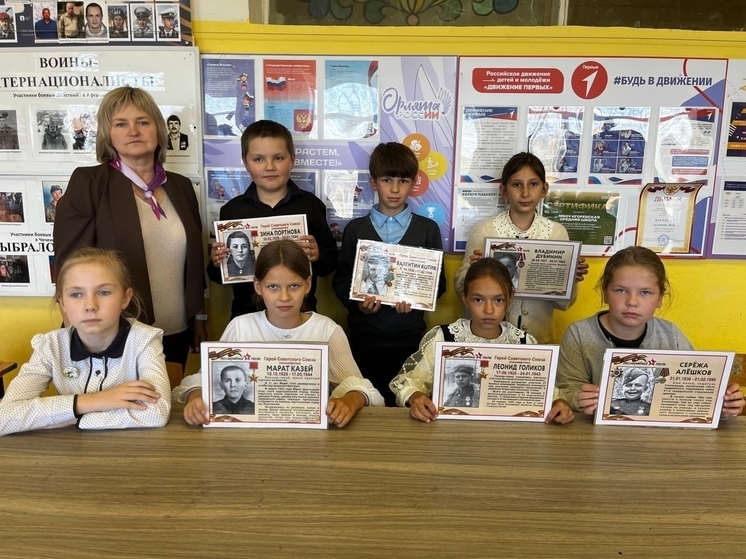 В смоленских школах прошли мероприятия к Международному дню памяти жертв фашизма