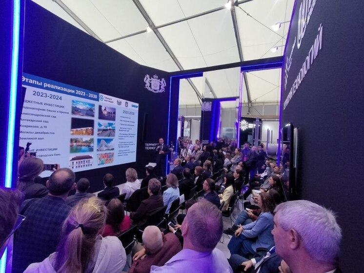 На Промышленно-энергетическом форуме TNF-2025 обсудят вопросы развития территорий и поддержки бизнеса