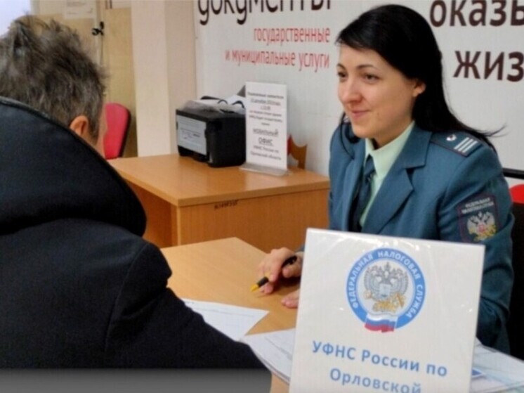 В Орловской области в октябре будут работать мобильные офисы налоговой службы