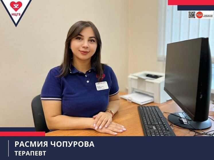Врач Нового Уренгоя вовремя распознала рак и спасла жизнь многодетной женщине