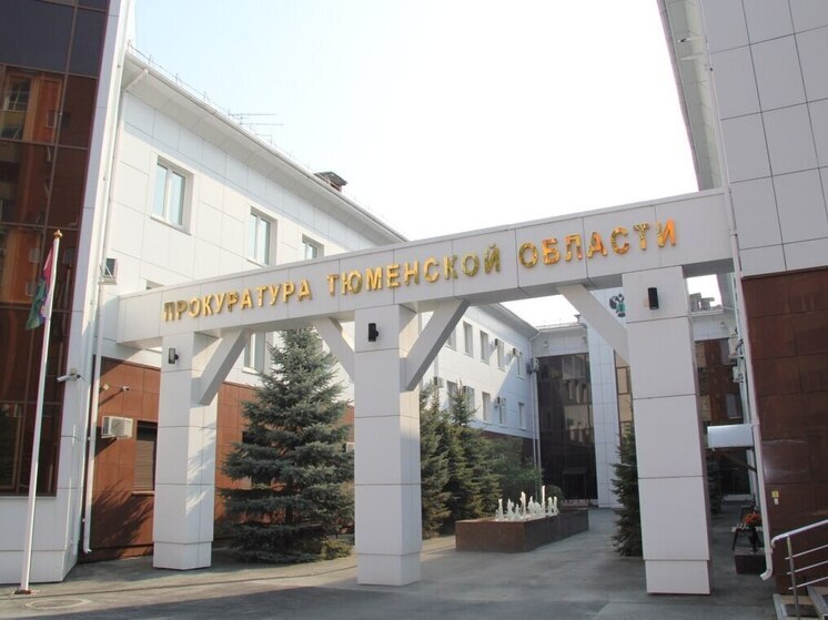 В Тюменской области студенты смогут чаще путешествовать