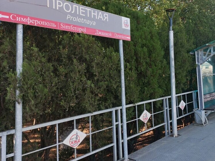 В Крыму задержан рецидивист за кражу телефона на вокзале