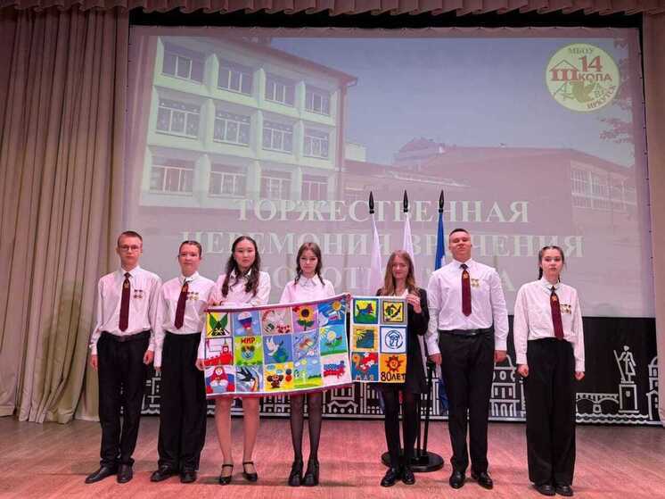 Школа № 14 Иркутска приняла эстафету памяти "Полотно мира"