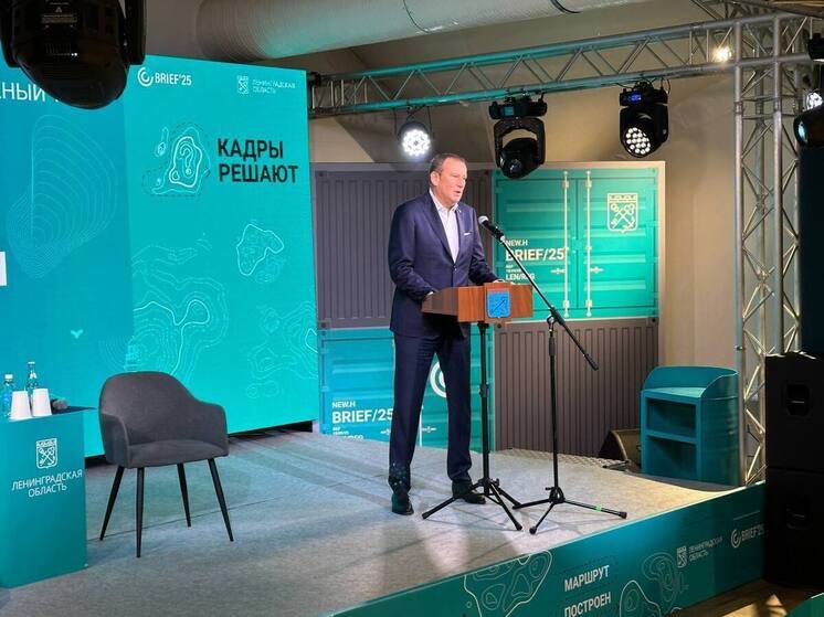 На Балтийском инвестиционным форуме обсудили будущее кадров Ленобласти