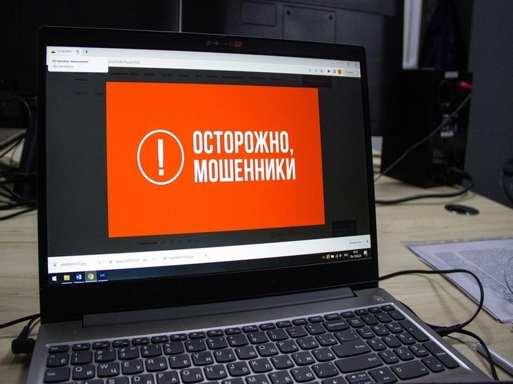 За сутки мошенники похитили у туляков более 10 млн рублей