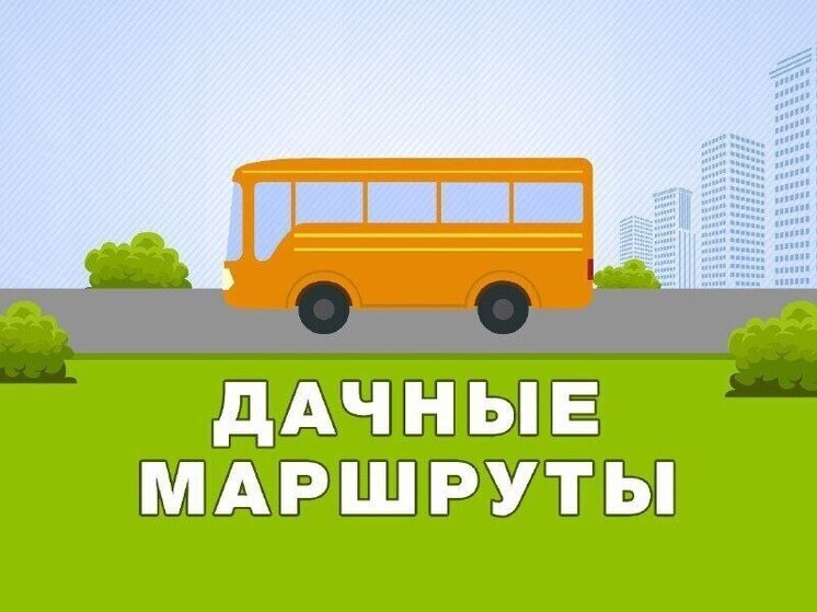 Новость для тамбовских дачников: меняется расписание автобуса №108