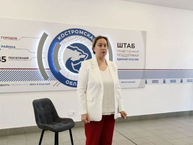 Банк России и «Единая Россия» провели для костромских пенсионеров масштабную онлайн-лекцию по финансовой грамотности