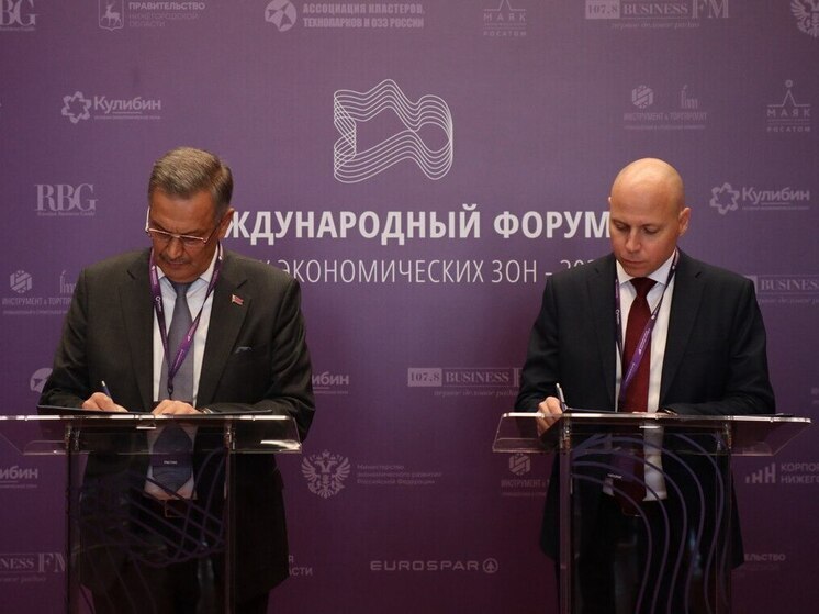 Нижегородская область и Белоруссия совместно поддержат инвесторов