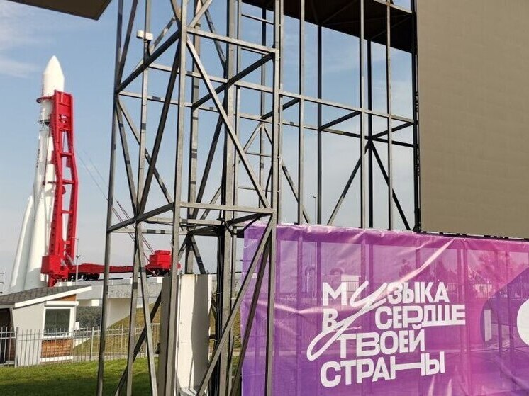 Калуга откроет фан-зону «Интервидения»