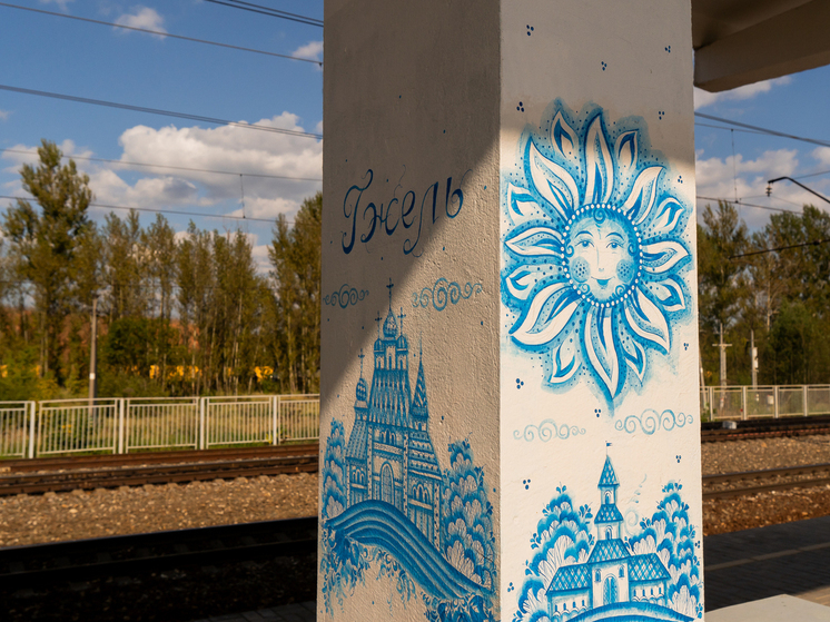 Платформу Гжель превращают в арт-объект