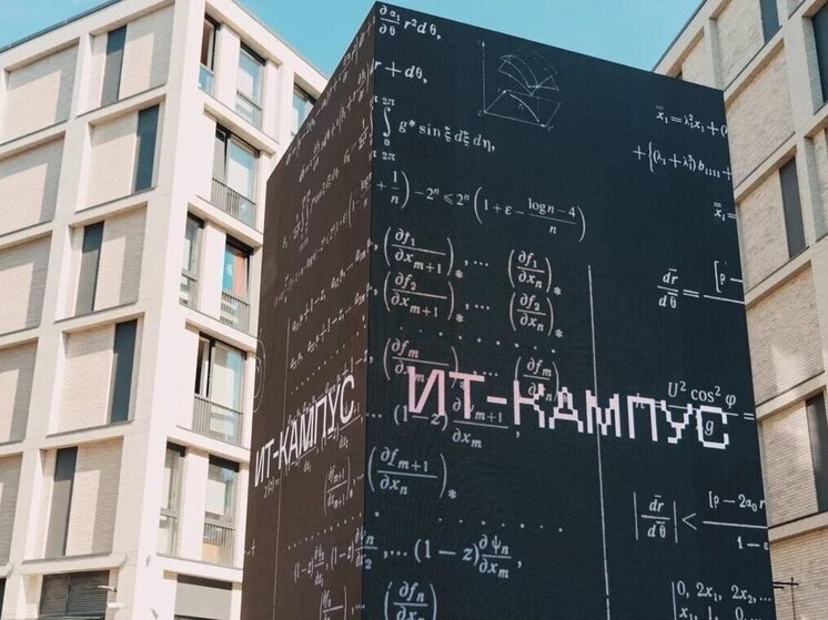 Открытие ИТ-кампуса «НЕЙМАРК» в Нижнем Новгороде: технологии Сбера создают умную среду для студентов