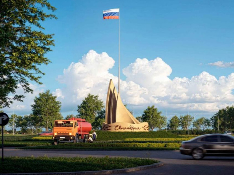 Въезд в Евпаторию продолжают благоустраивать