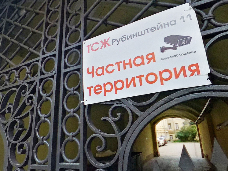 В Санкт-­Петербургском городском суде представители жильцов дома № 11 на улице Рубинштейна добились выселения одной из частных организаций, занимавших первый этаж многоквартирного дома (МКД). Последствия этого и подобных ему дел могут перевернуть рынок коммерческой недвижимости.