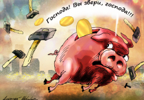 Кто бы что ни говорил, персональное банкротство для человека – это скорее ментальное, экзистенциальное состояние, нежели официально оформленный юридический статус